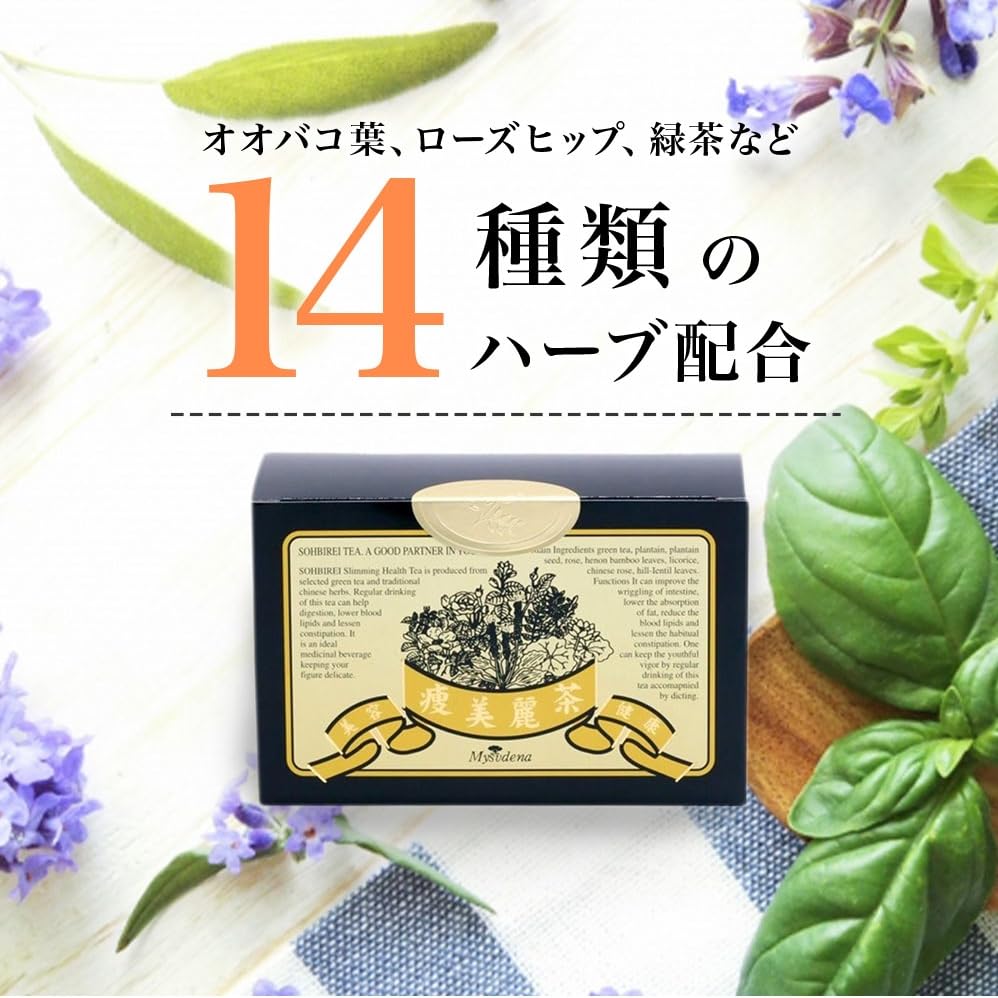 Amazon.co.jp: ミスディナ・ジャポン 痩美麗茶（そうびれいちゃ） 30包
